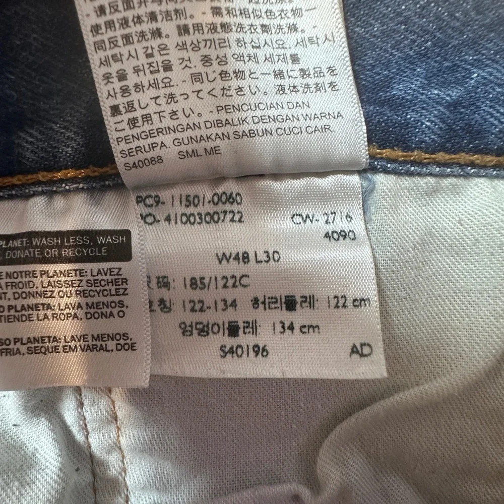 Levis levi 501